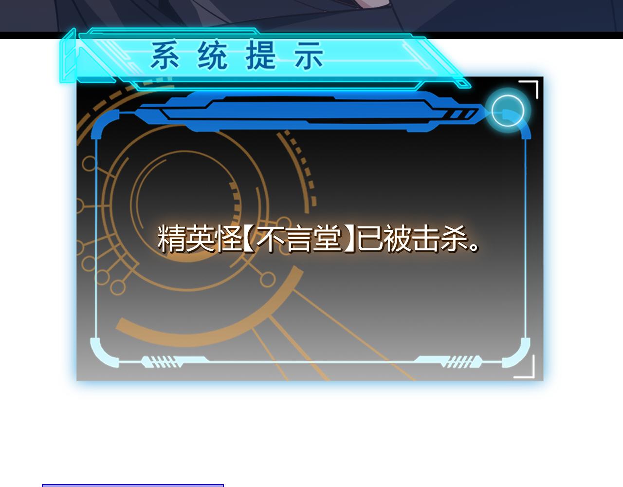 第35话 破戒佛！174