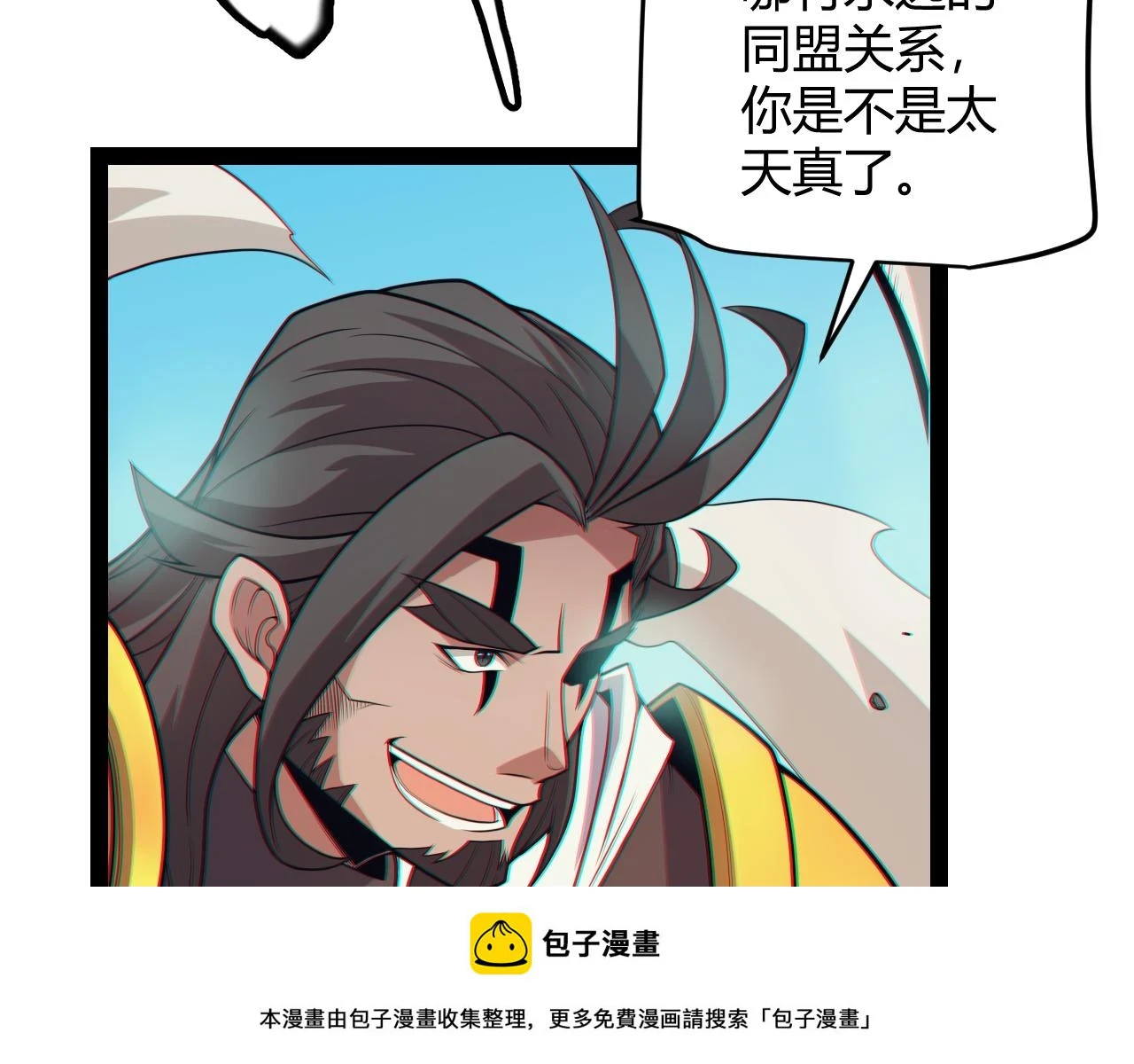 第153话 [峥影登场]49