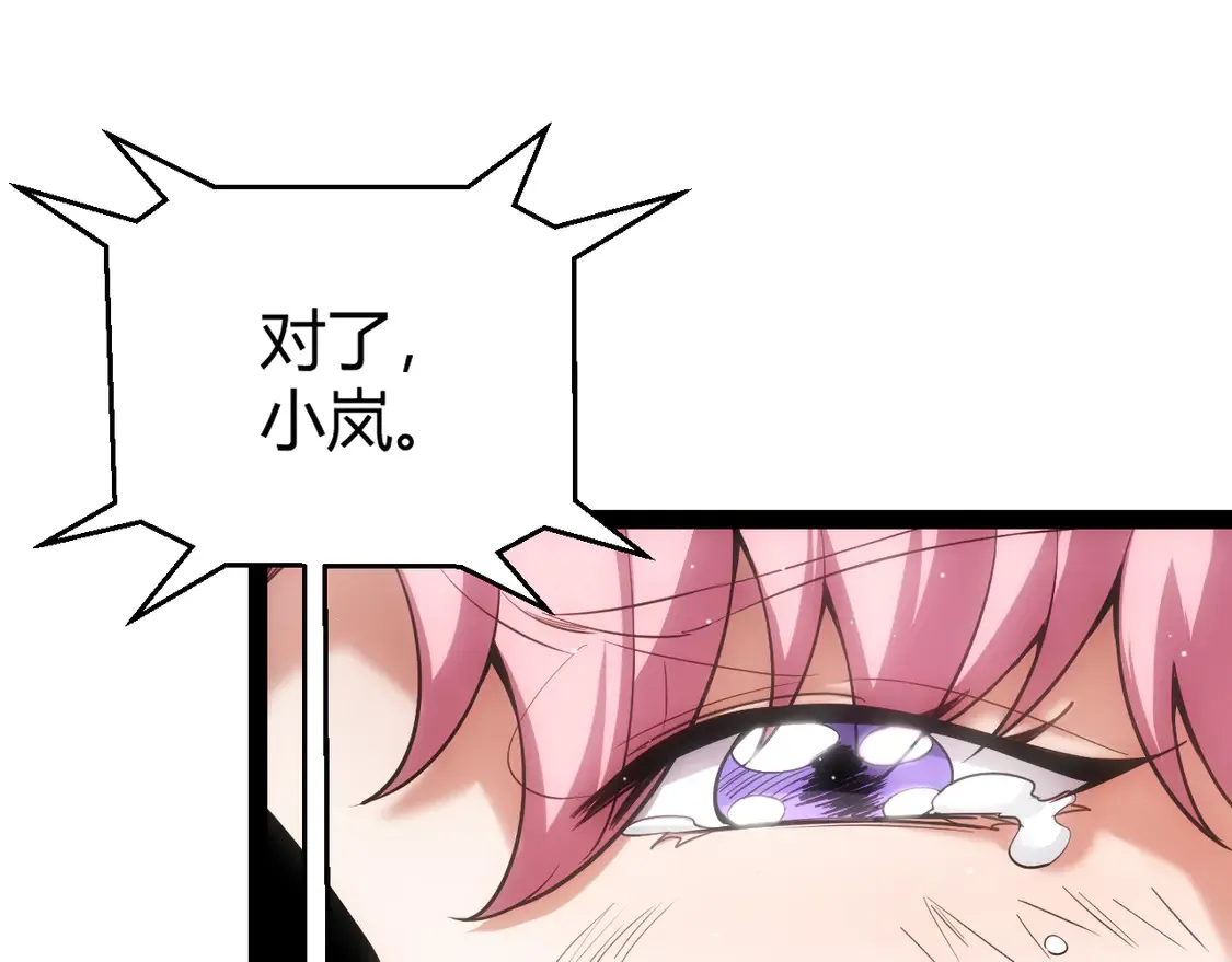 第263话 提供道具的人？20