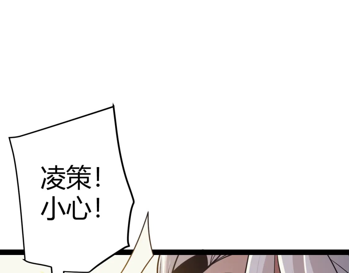 第170话 骚乱出现151