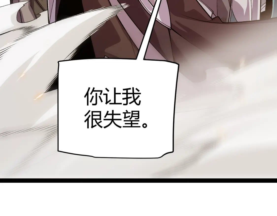 第194话 对决的结果！172