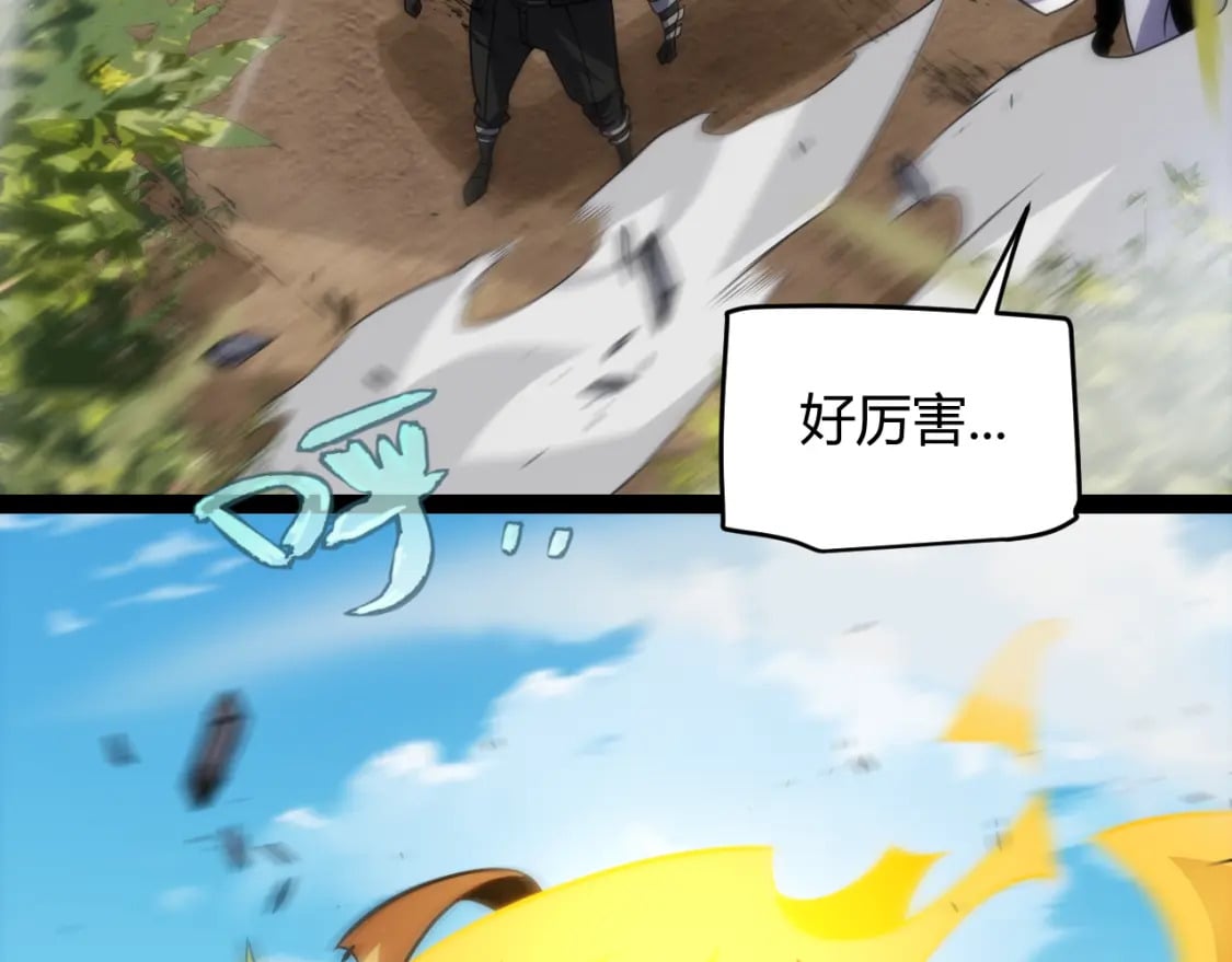 第198话 神山·纵流49