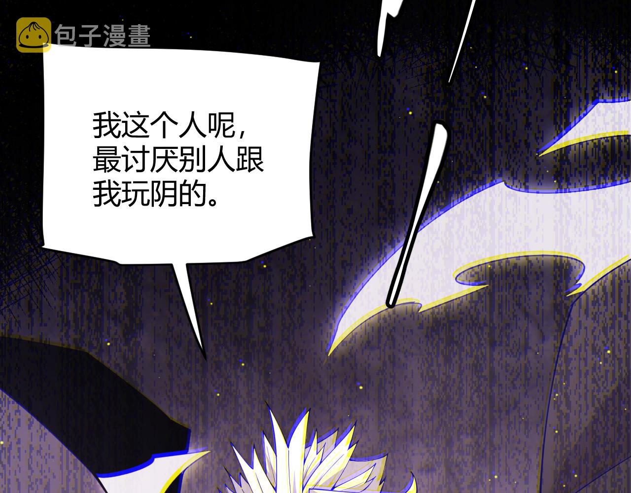 第121话 主动现身的千秋法师！17