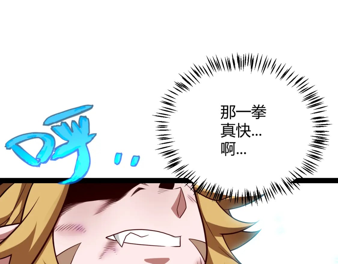 第189话 巨大的差距？24