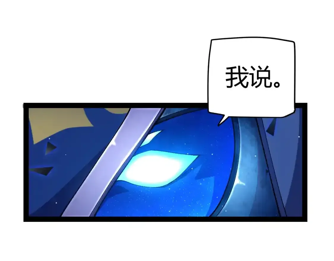 第242话 绝望的凌策181