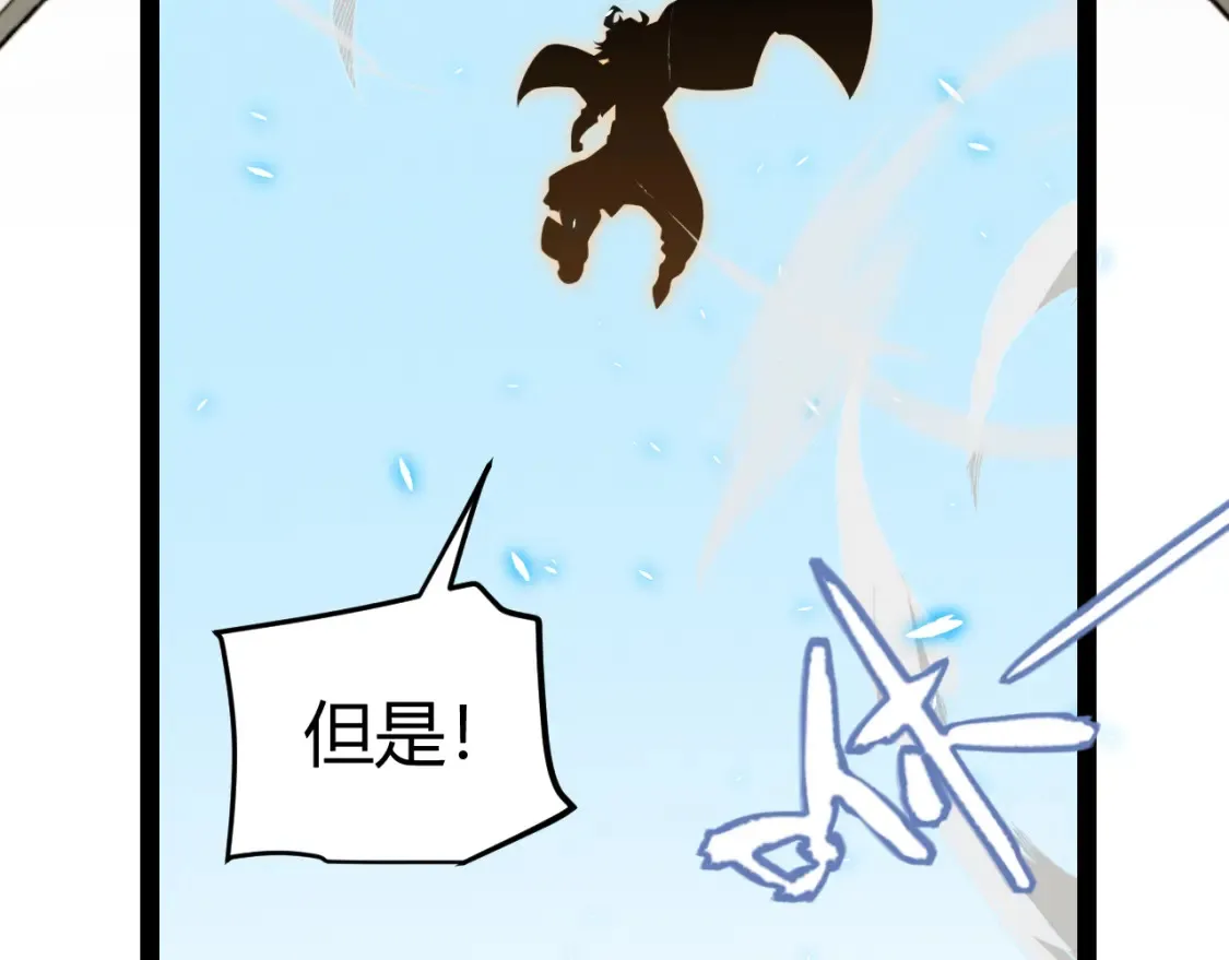 第191话 归来的小流子67