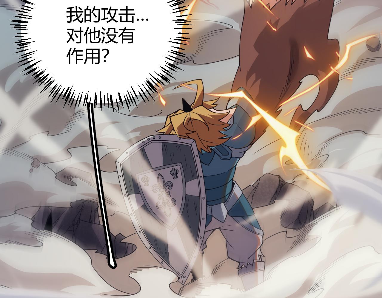 第146话 地下副本终拿首杀156