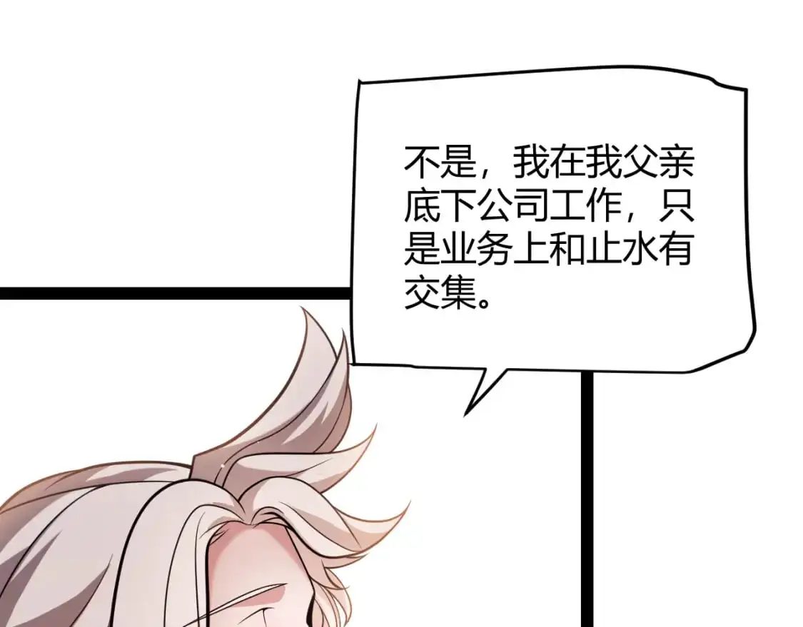 第222话 为了伙伴！150