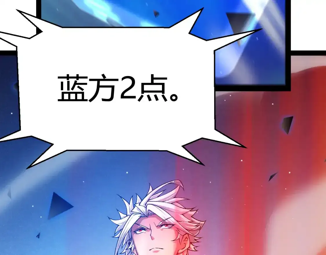 第242话 绝望的凌策61