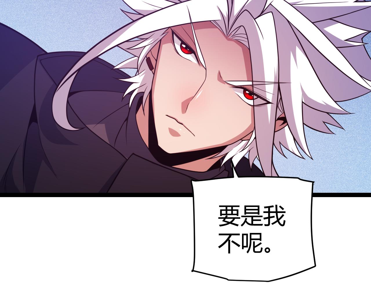 第122话 凌策沦陷？！20