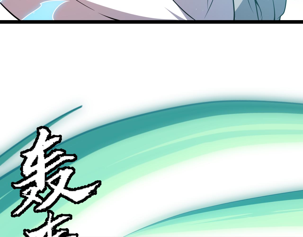 第125话 如何拔剑？132