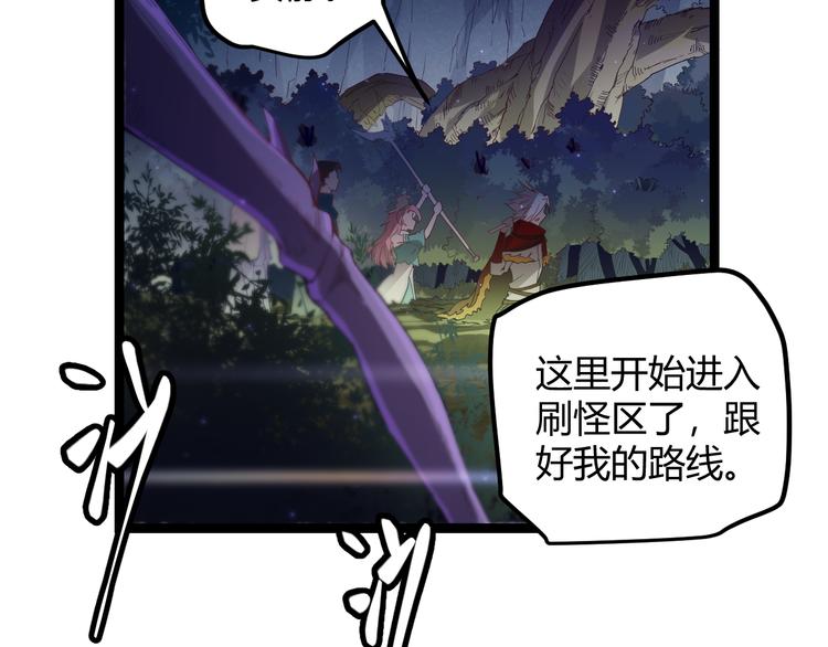 第十话 天敌之声！126