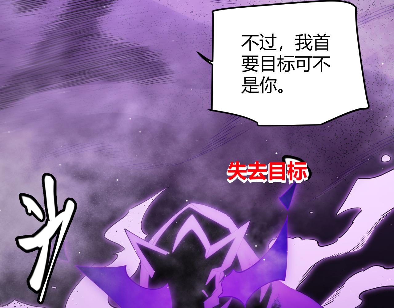 第140话 凌策的领悟！85