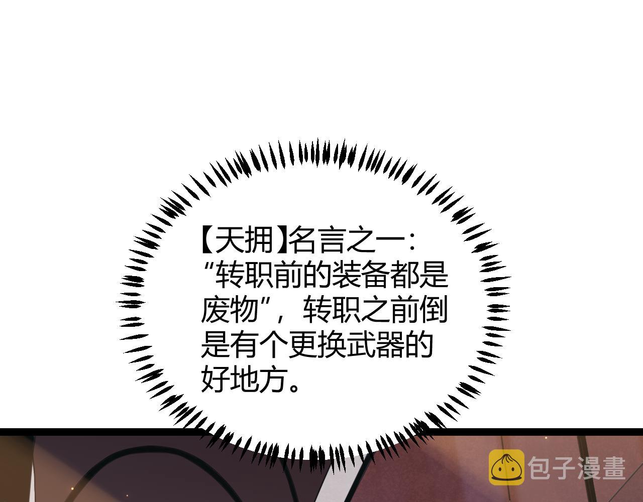 第42话 战法又如何46