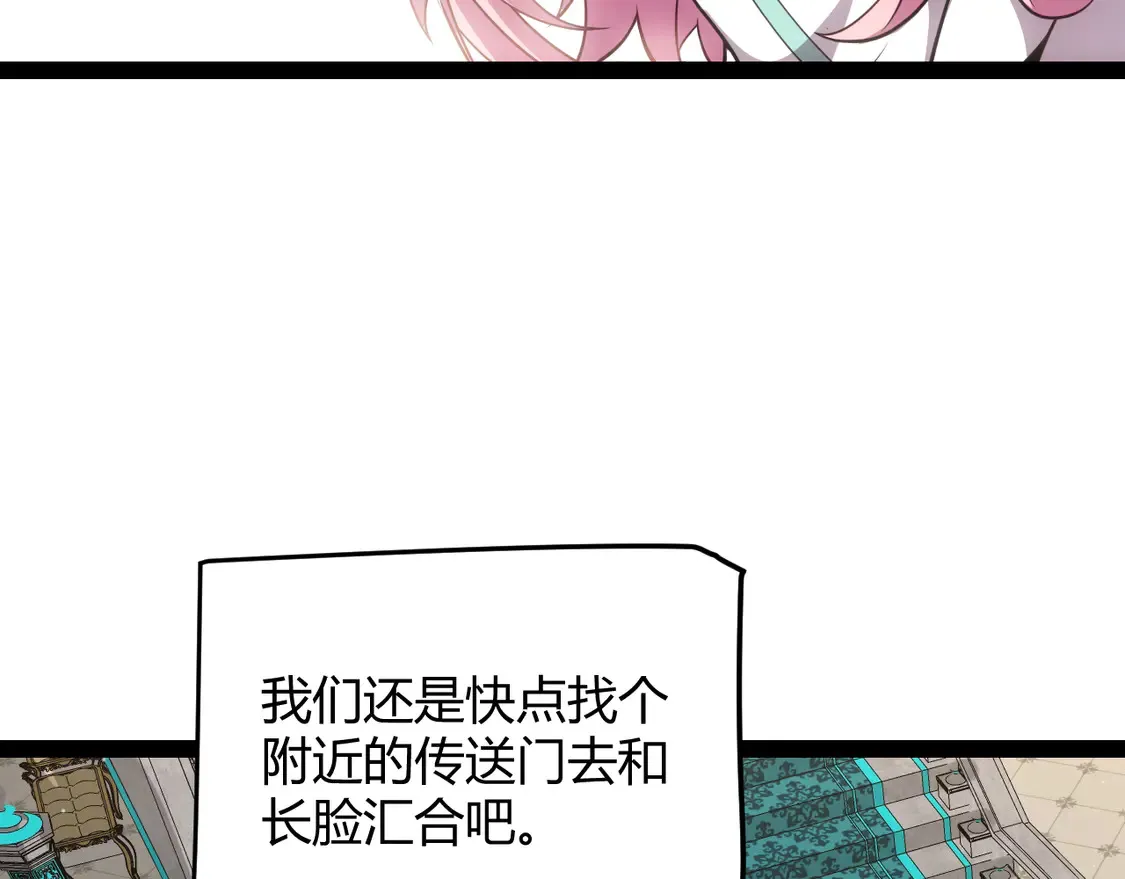 第266话 地狱般的天拥大陆！128