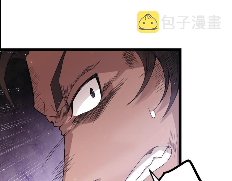 第28话 凌策小队的惊人成绩141