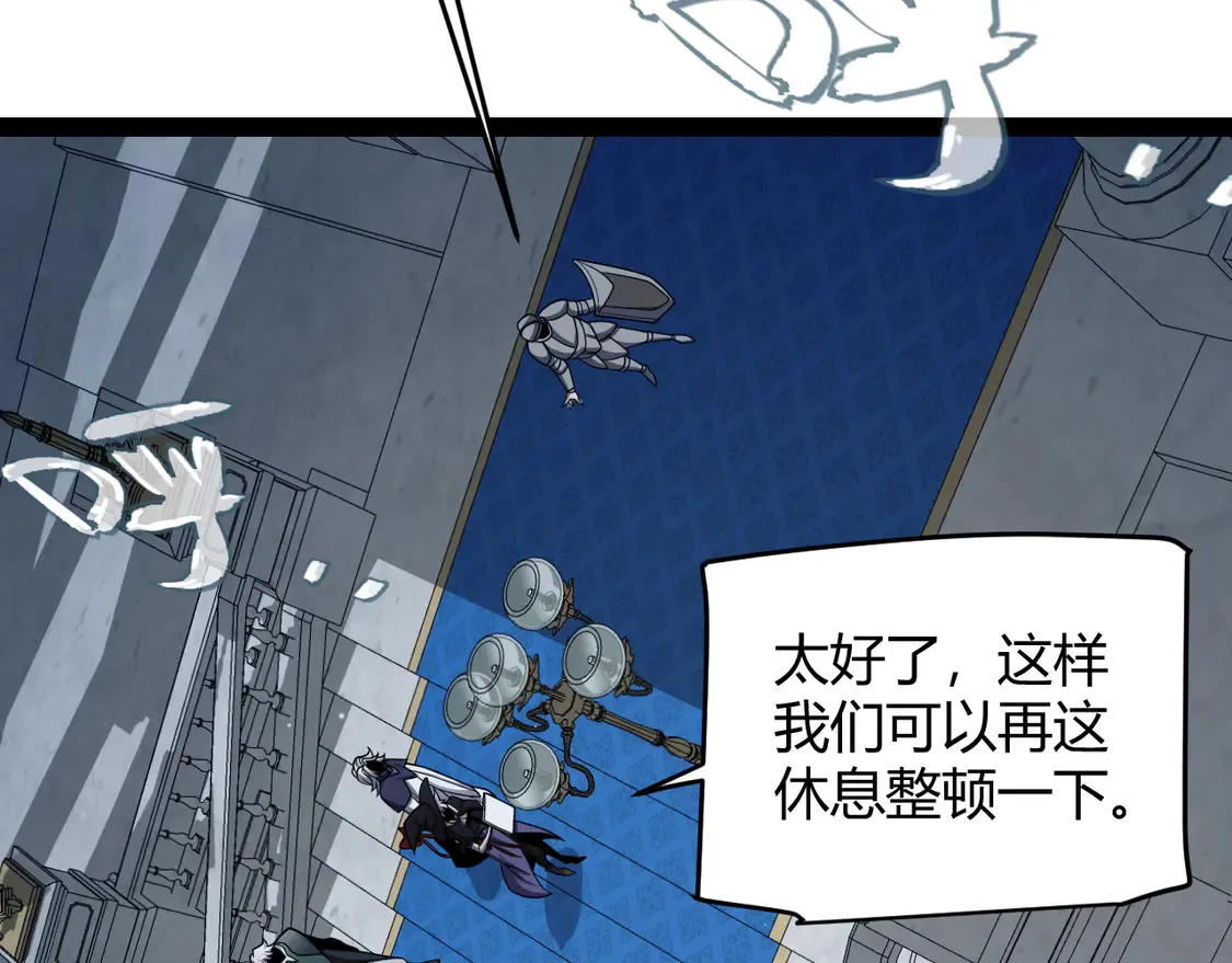 第269话 猜忌产生11