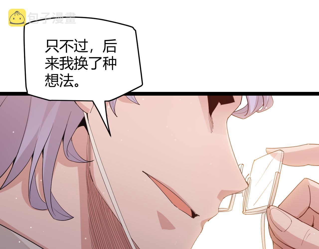 第93话 灰鼠邪道暴走开启84