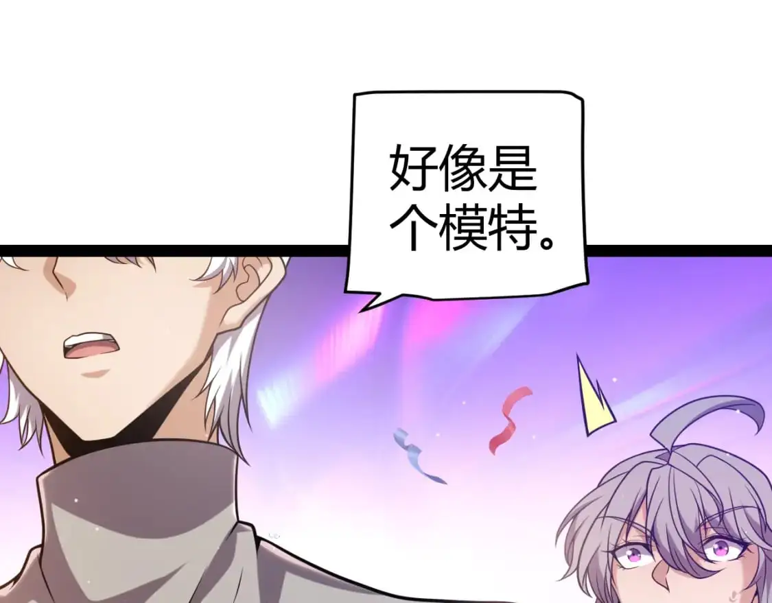 第223话 另类的潜入141