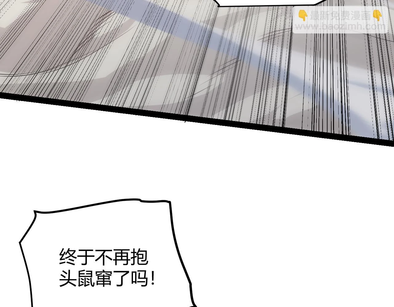 第150话 麻痹无敌盔甲巨人！94