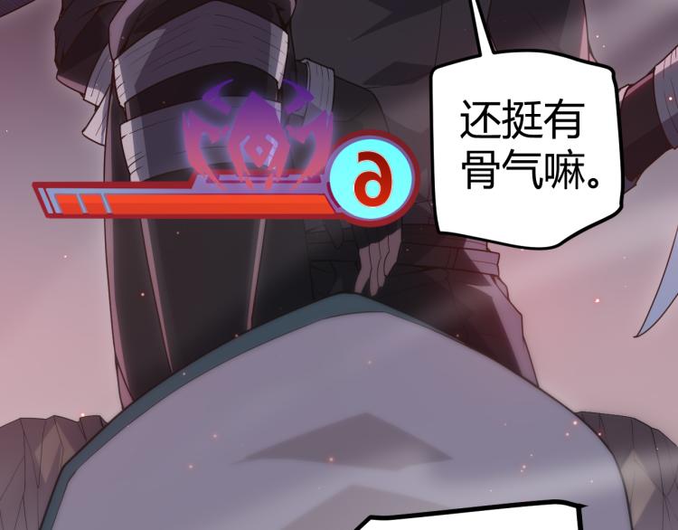 第23话 计谋！71