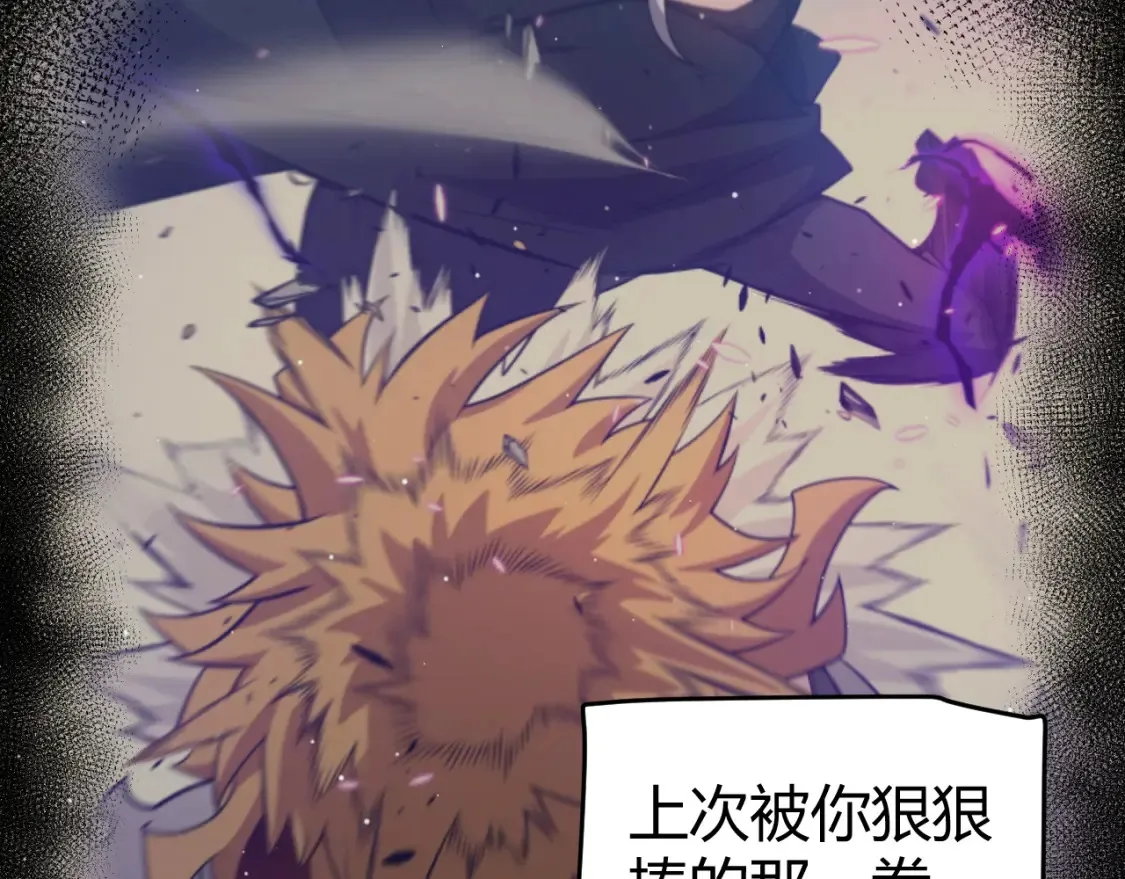 第251话 区区两人？！我的目标是整个公会！144