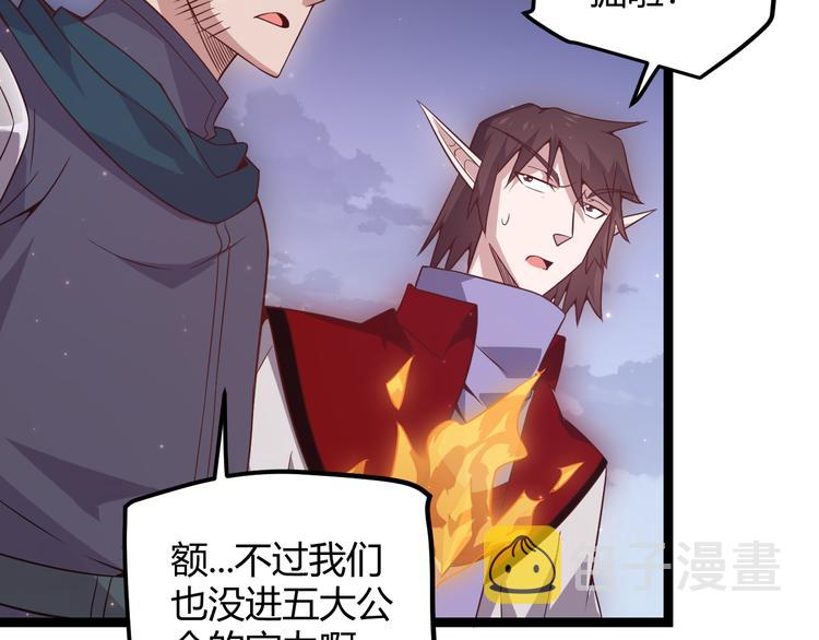 第十三话 人怕出名43