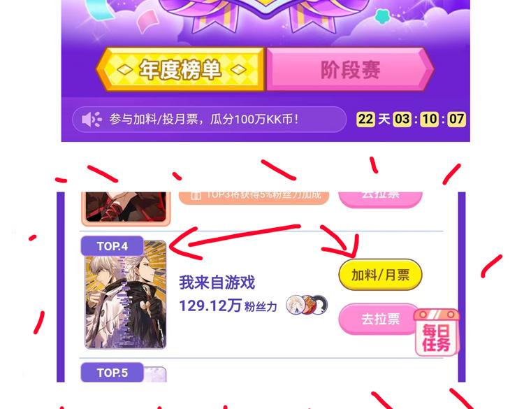 第149话 对方盟友出现！156