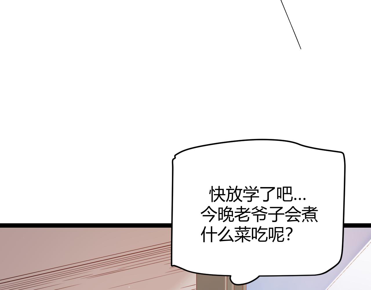 第112话 坐骑第一人！168