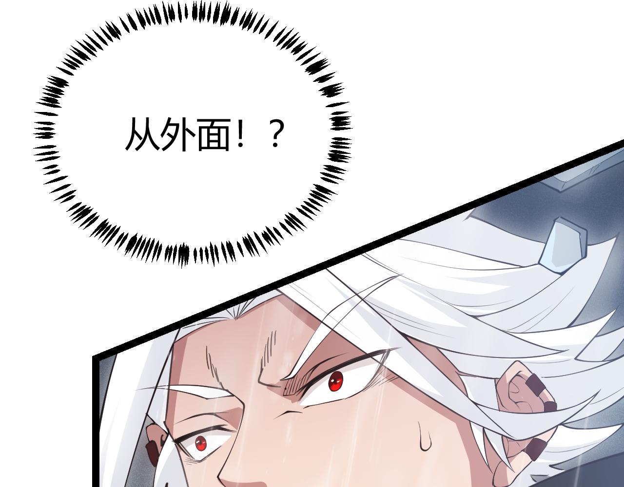 第67话 转职！碾压！85