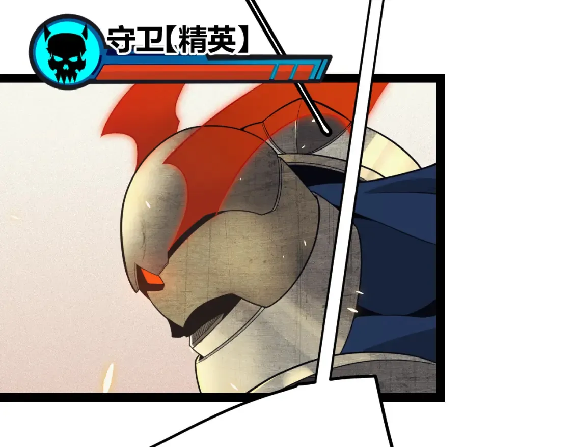 第166话 分组合作！84