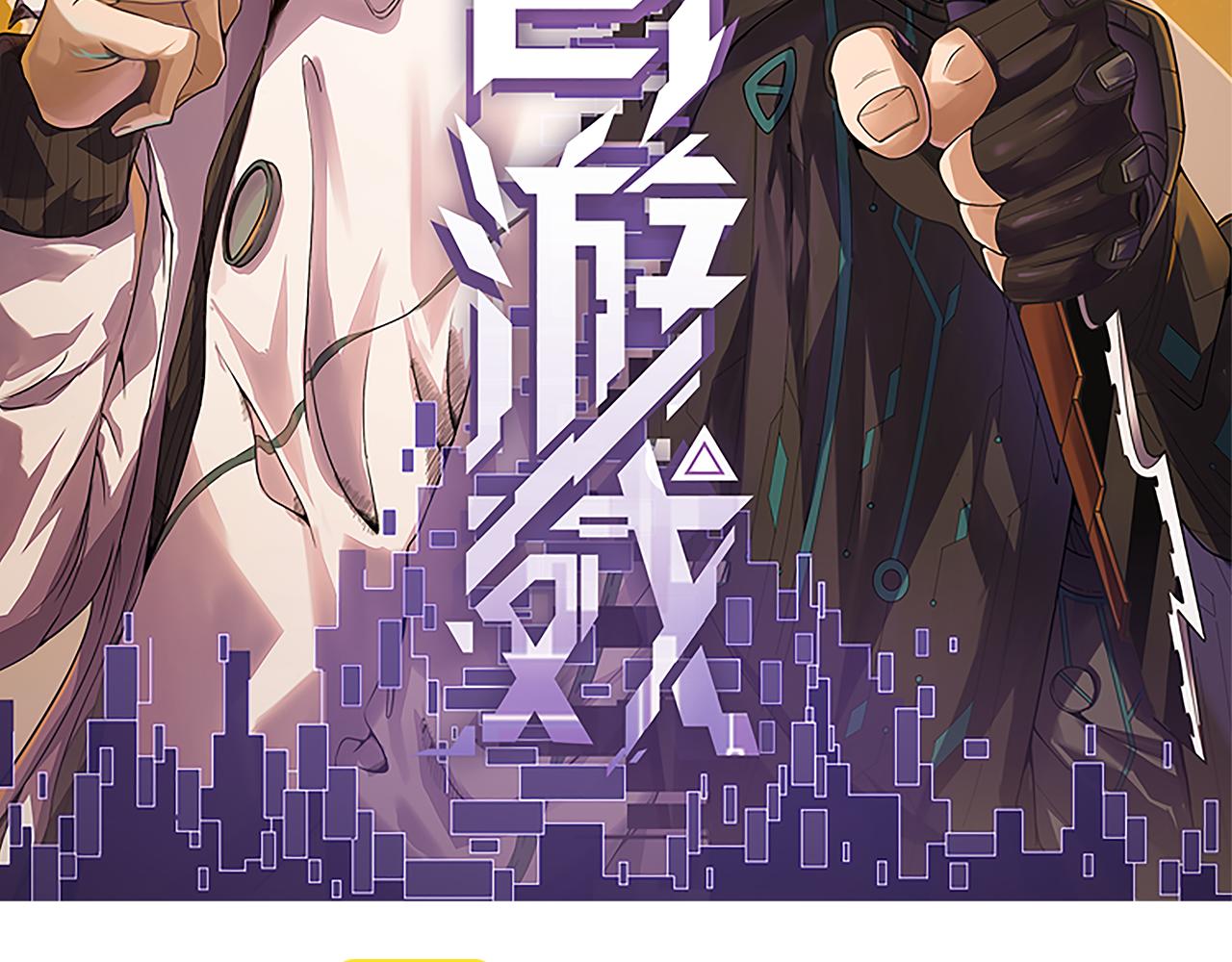 第22话 3分钟！凌策的警告！10