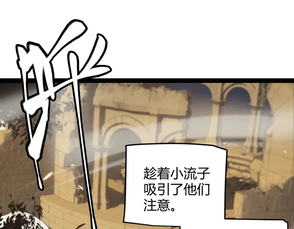 第166话 分组合作！60
