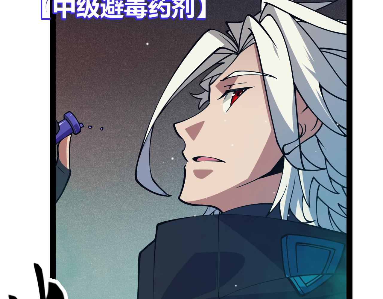 第143话 独挑人面蜈蚣161
