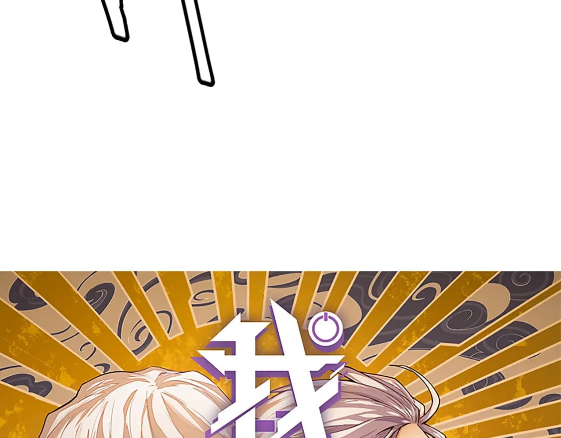 第171话 陷入苦境的【影】？3