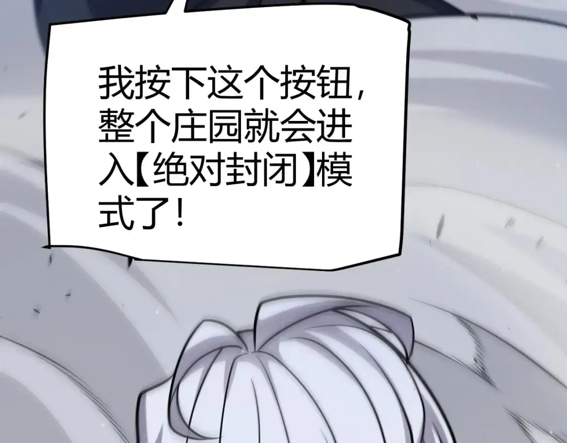 第226话 未曾休止158