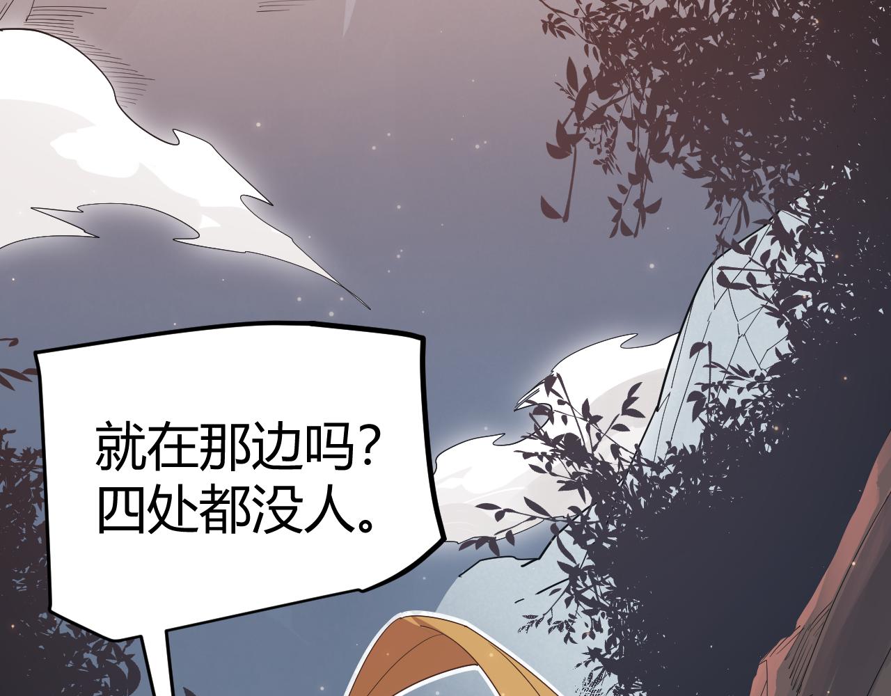 第90话 相遇！影与黑獠！114