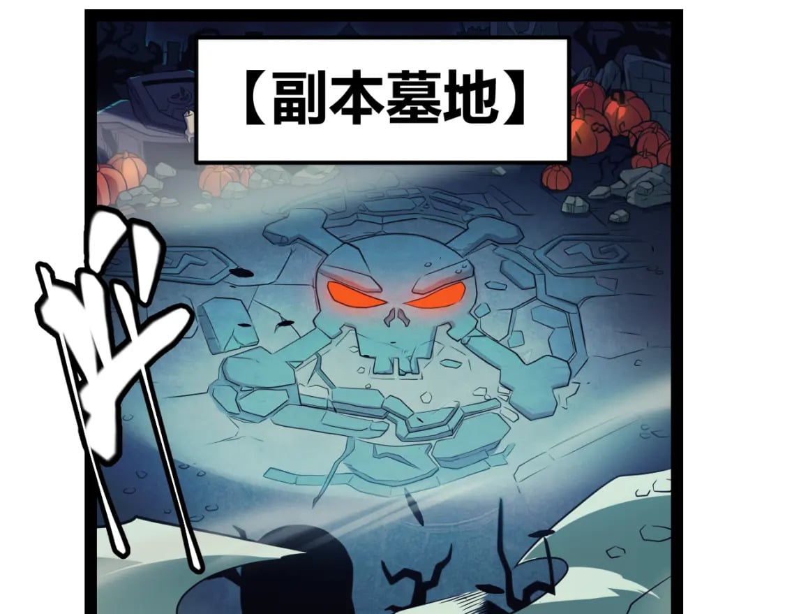 第162话 凌策玩命逃脱13