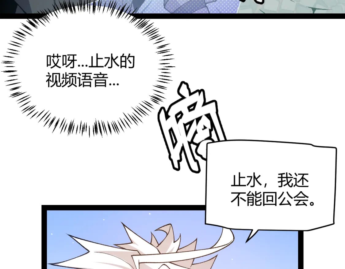 第177话 鉴定失败？！142