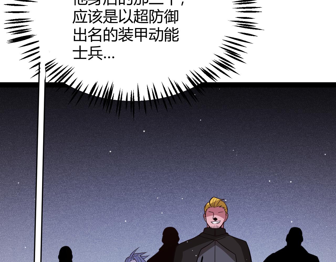 第131话 暴力入侵？！140