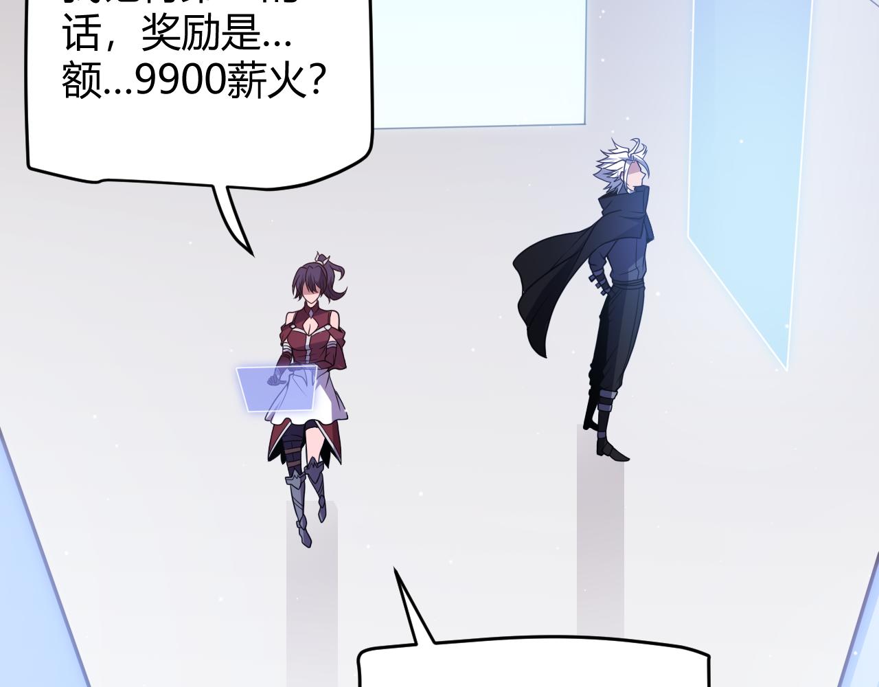 第120话 特殊争夺战第二关！16