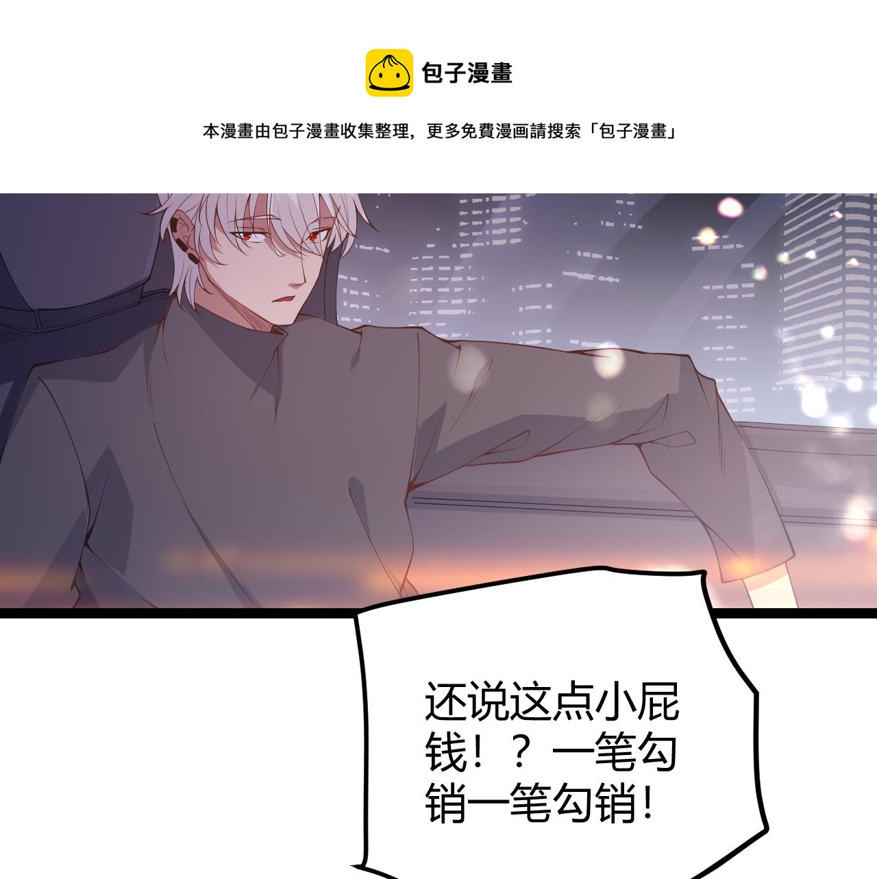 第79话 【影】重新集结52