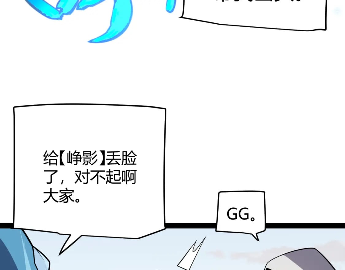 第189话 巨大的差距？58