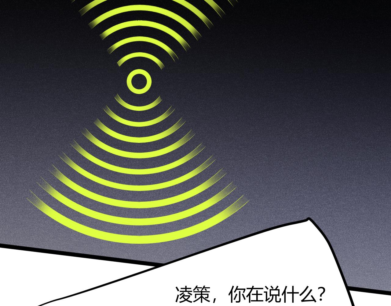 第114话 现实世界的任务！108