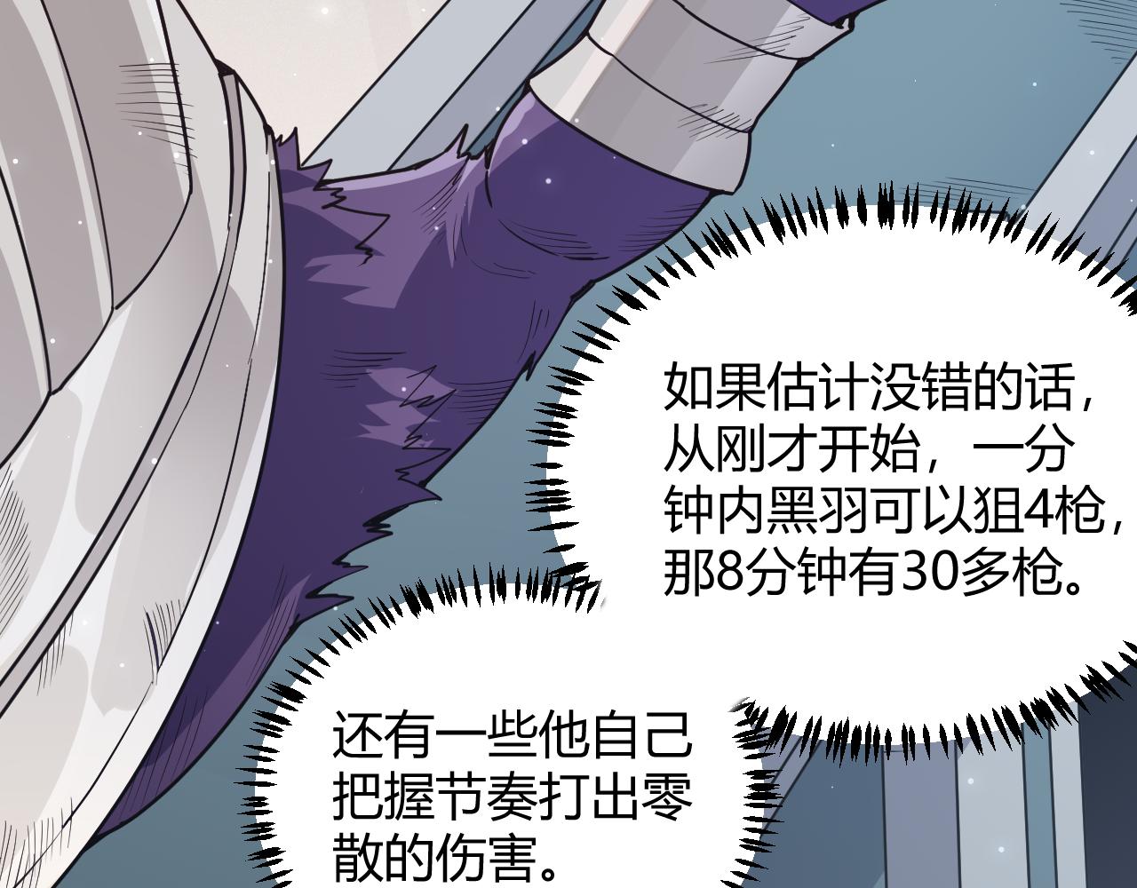 第58话 其实真的很简单131
