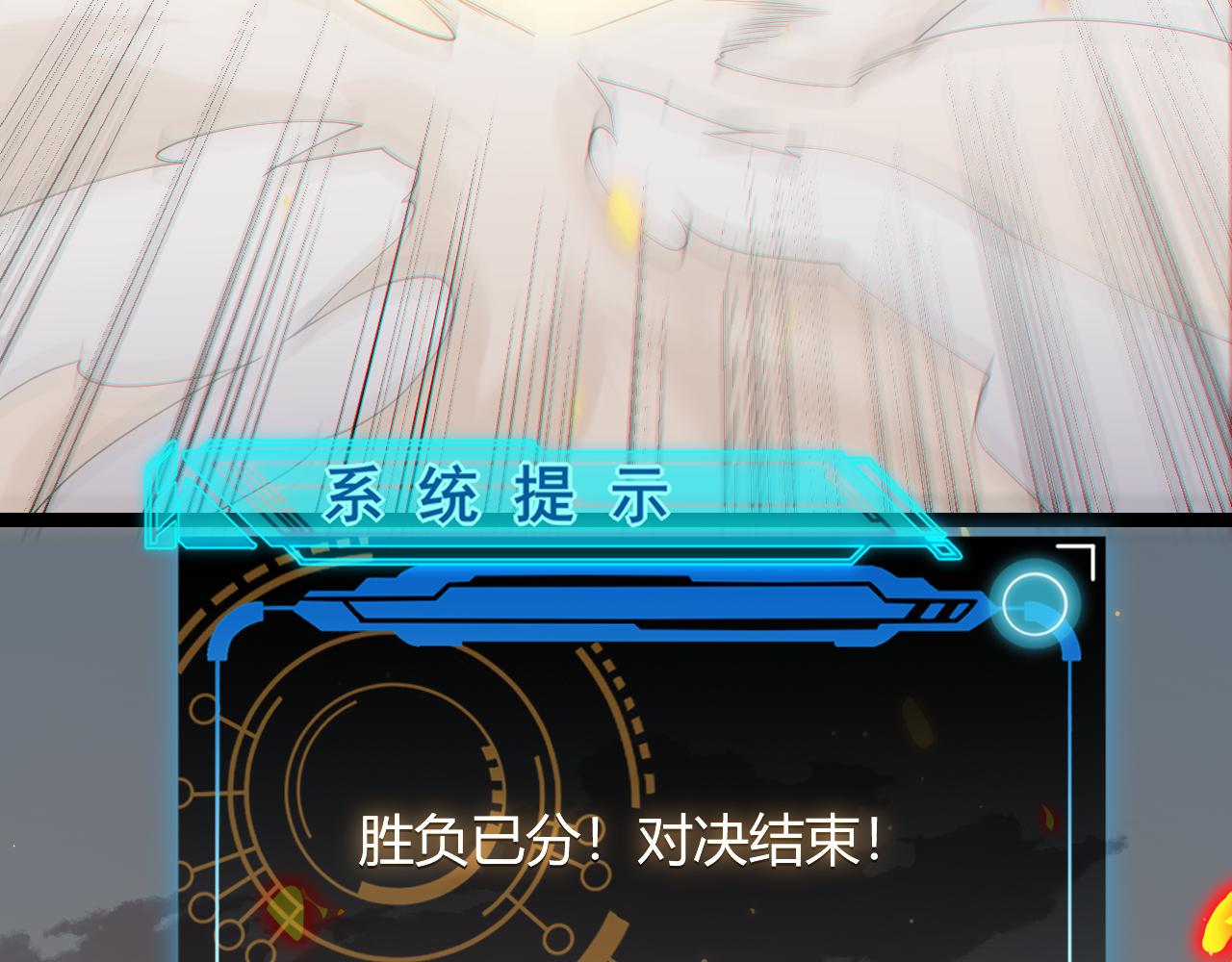 第61话 一场炎舞160