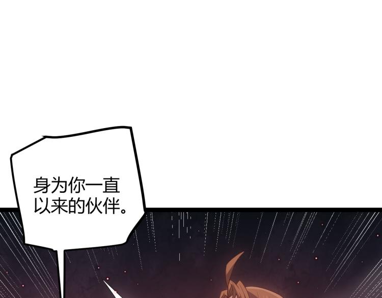 第23话 计谋！34