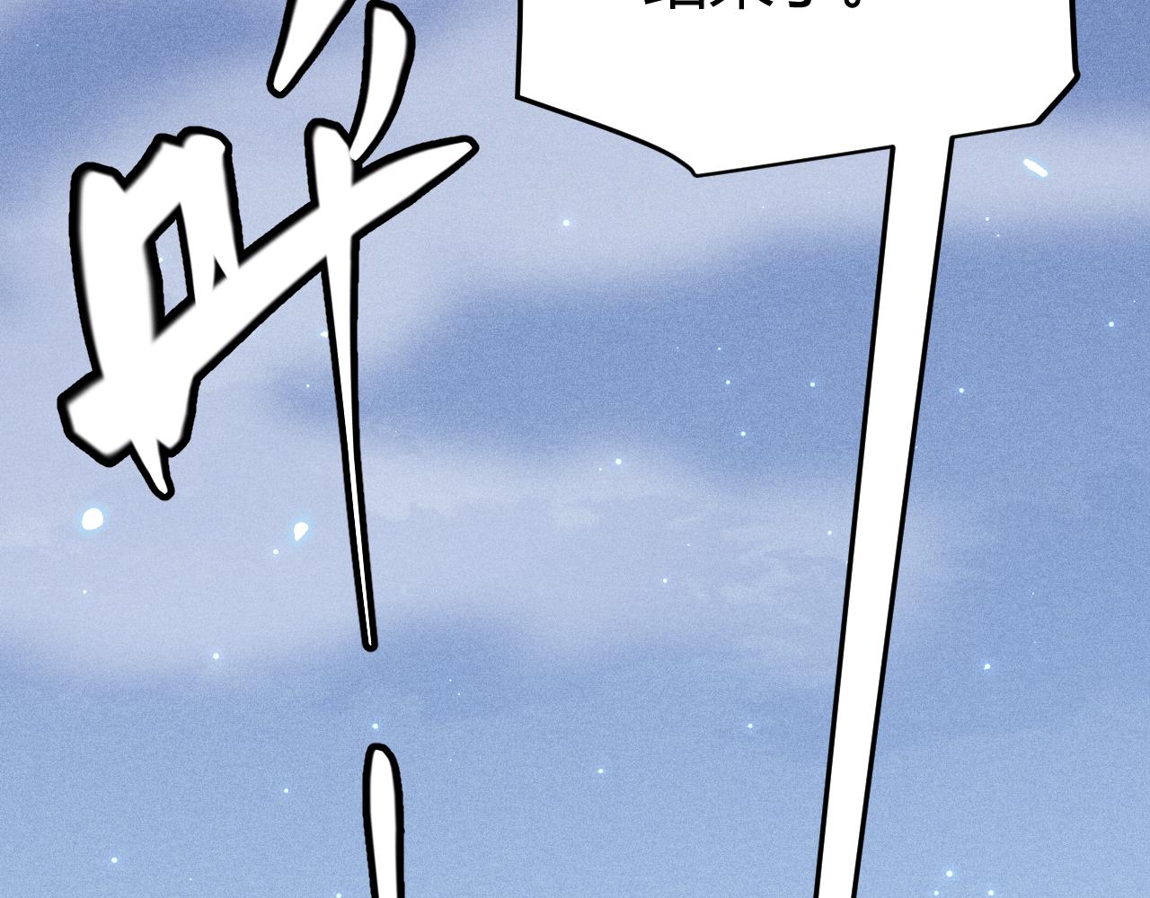 第70话 等待他的归来139