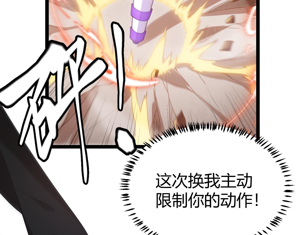 第43话 再战！再战！再战！77
