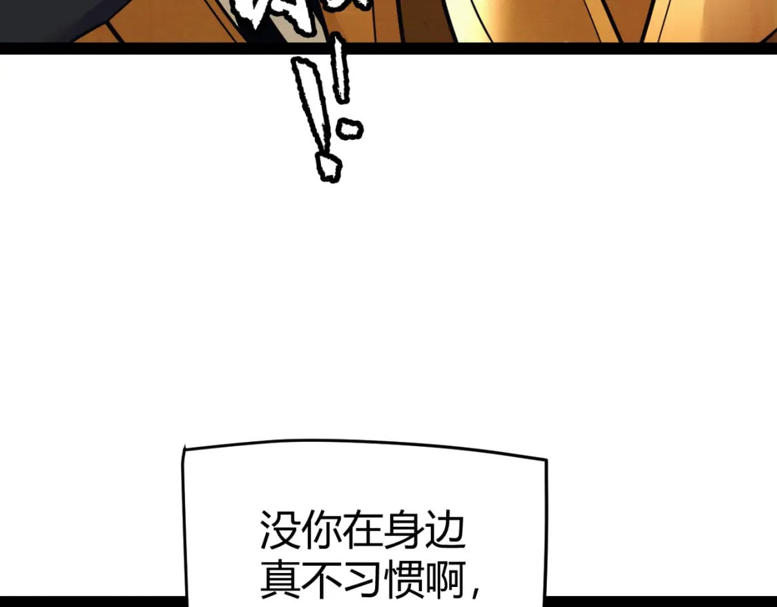 第182话 复活辉煌骑士！60